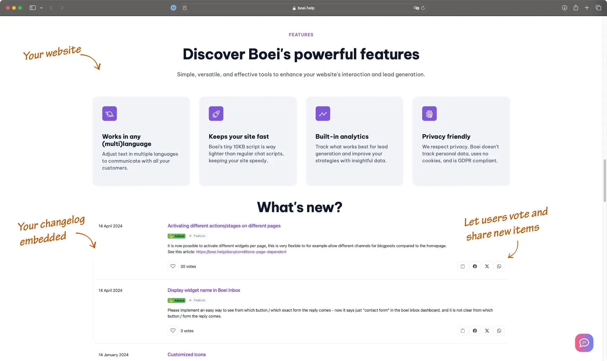 Imcreator changelog interface screenshot